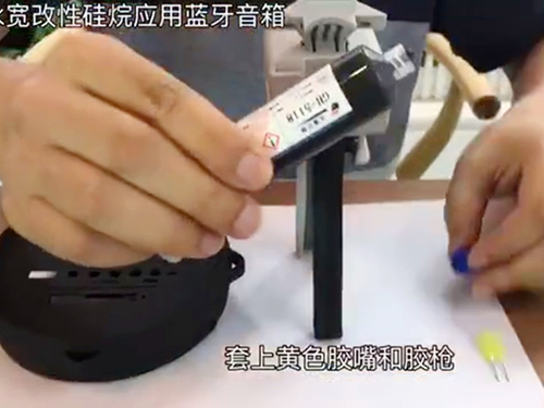使用方法